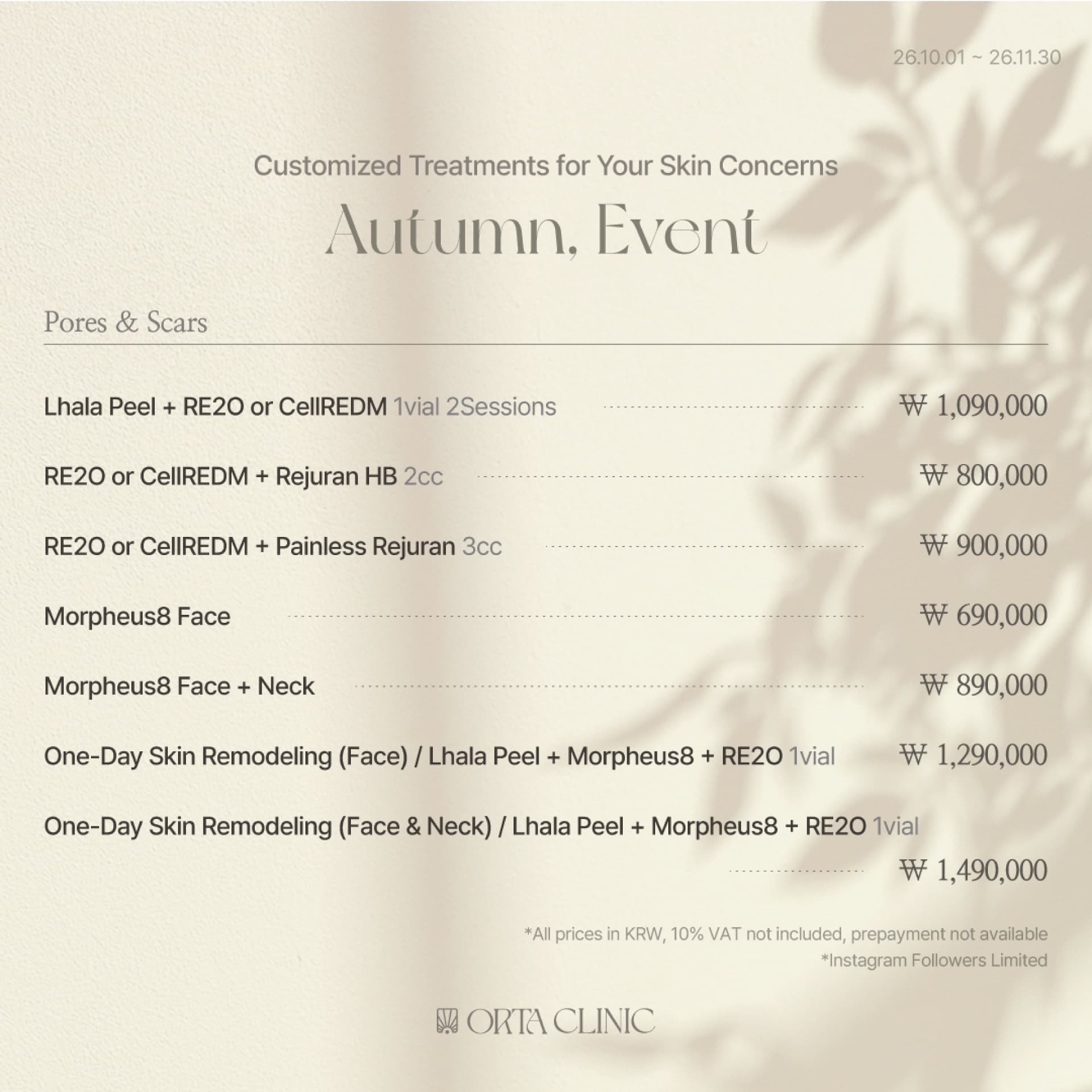 Event