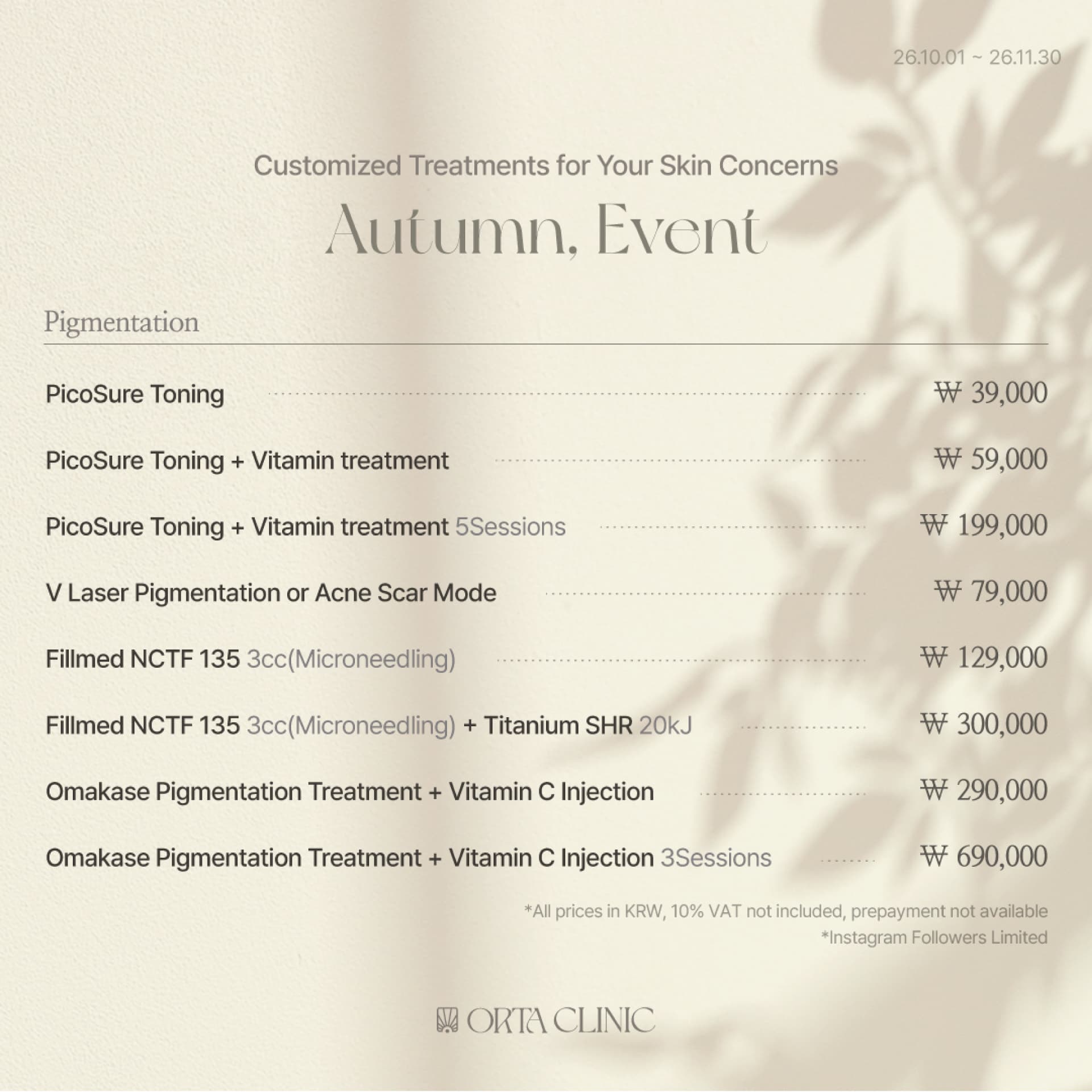 Event