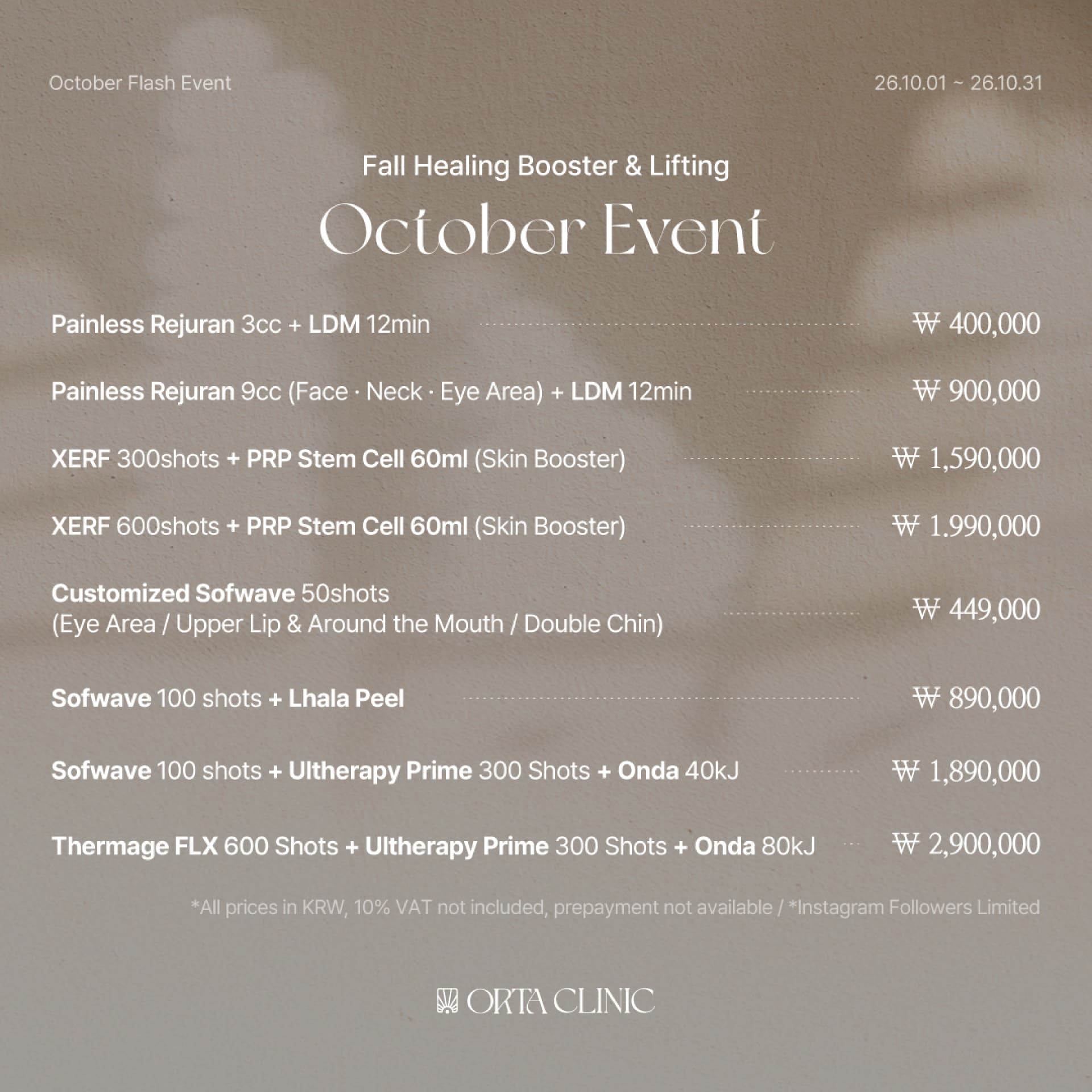 Event