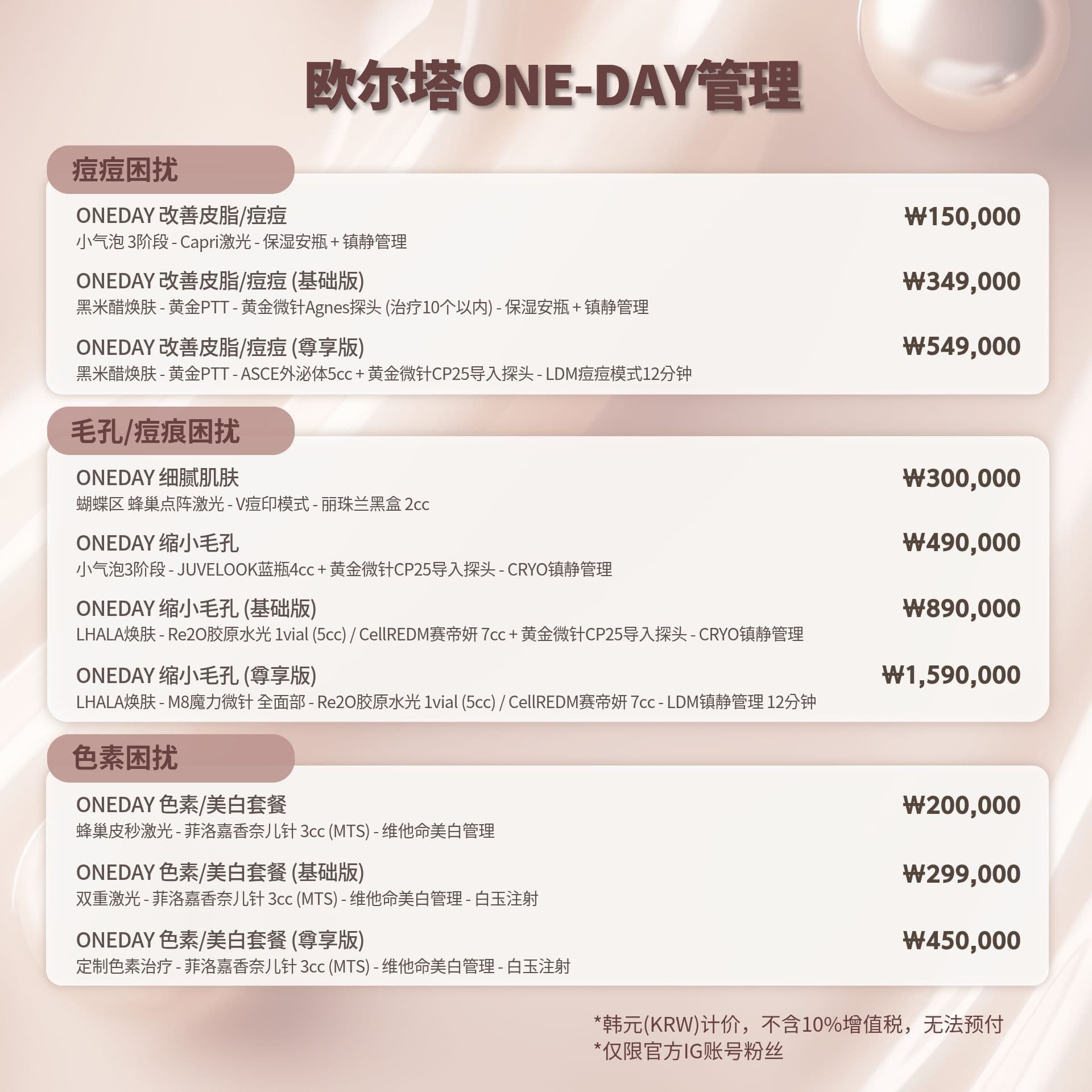 优惠活动